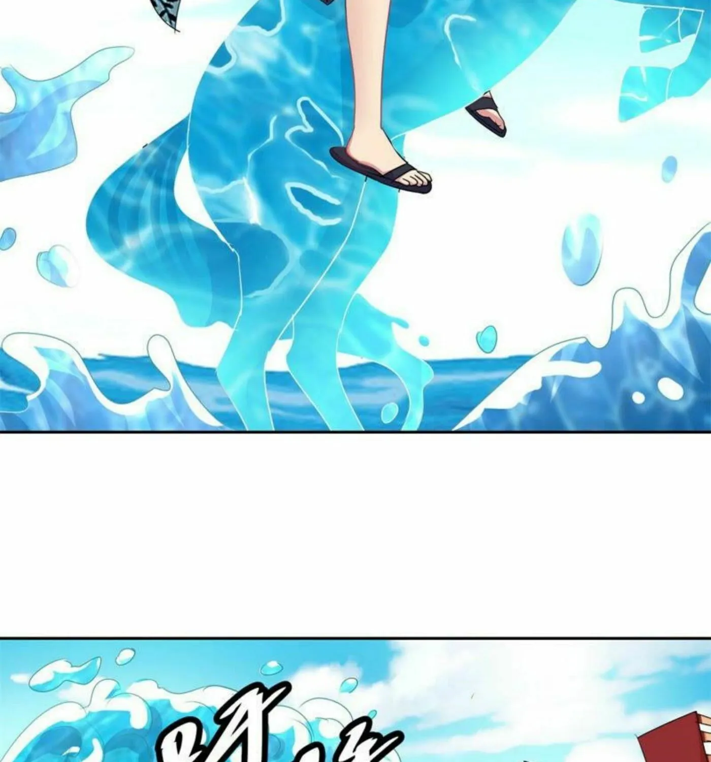 Read Daddy Poison Master (Colored) chapter 159 image 6 on Lezhin