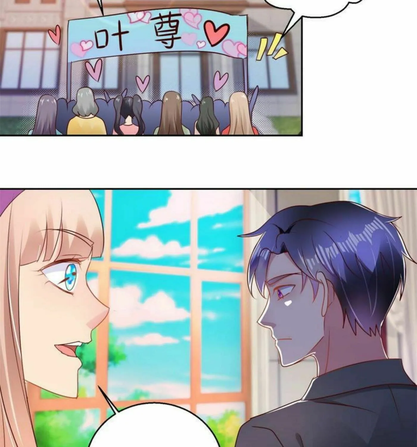 Read Daddy Poison Master (Colored) chapter 160 image 2 on Lezhin