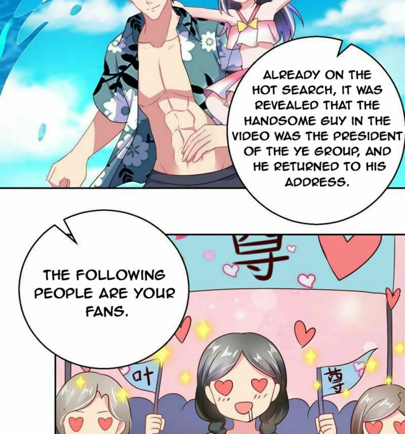 Read Daddy Poison Master (Colored) chapter 160 image 5 on Lezhin