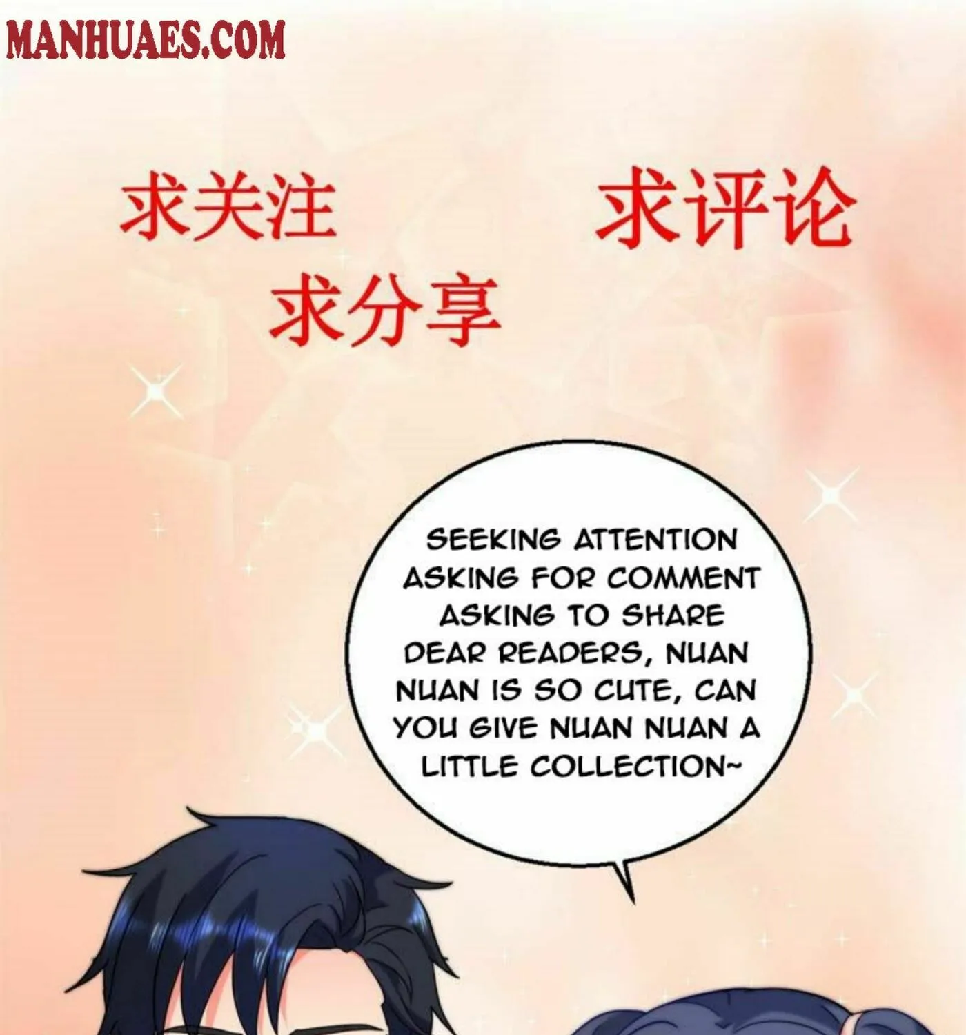 Read Daddy Poison Master (Colored) chapter 162 image 42 on Lezhin