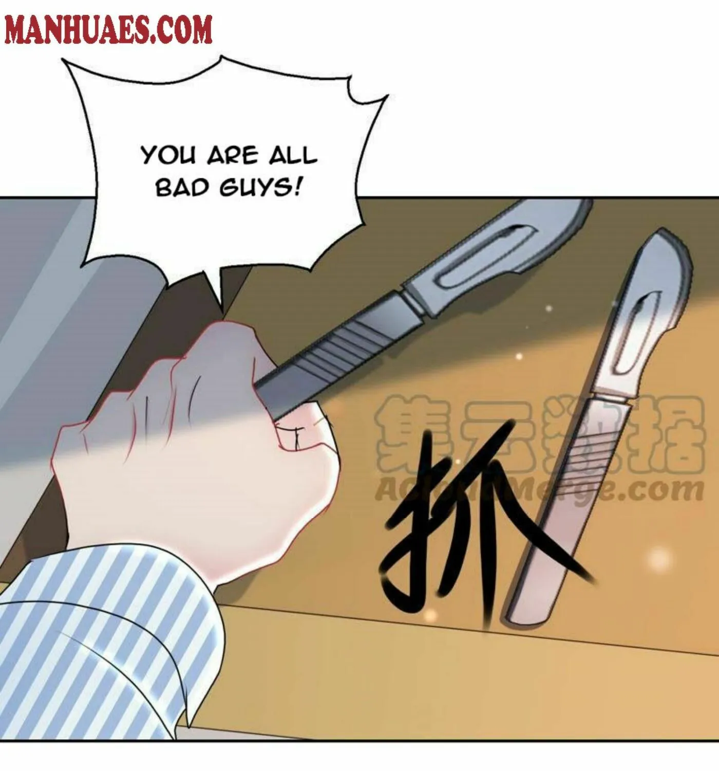 Read Daddy Poison Master (Colored) chapter 163 image 29 on Lezhin