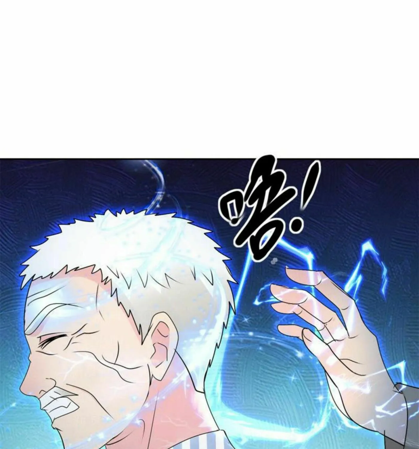 Read Daddy Poison Master (Colored) chapter 164 image 3 on Lezhin