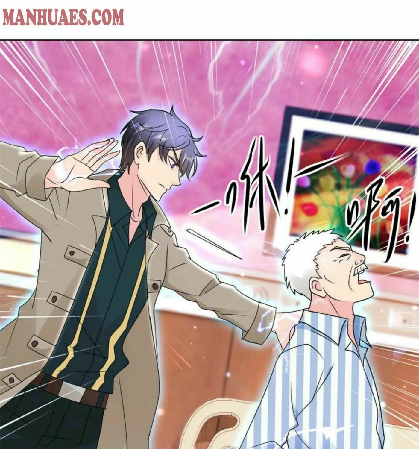 Read Daddy Poison Master (Colored) chapter 164 image 5 on Lezhin