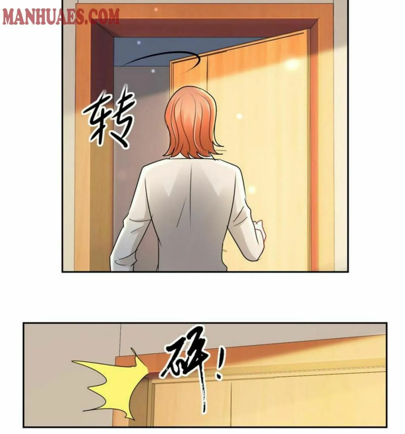 Read Daddy Poison Master (Colored) chapter 165 image 10 on Lezhin
