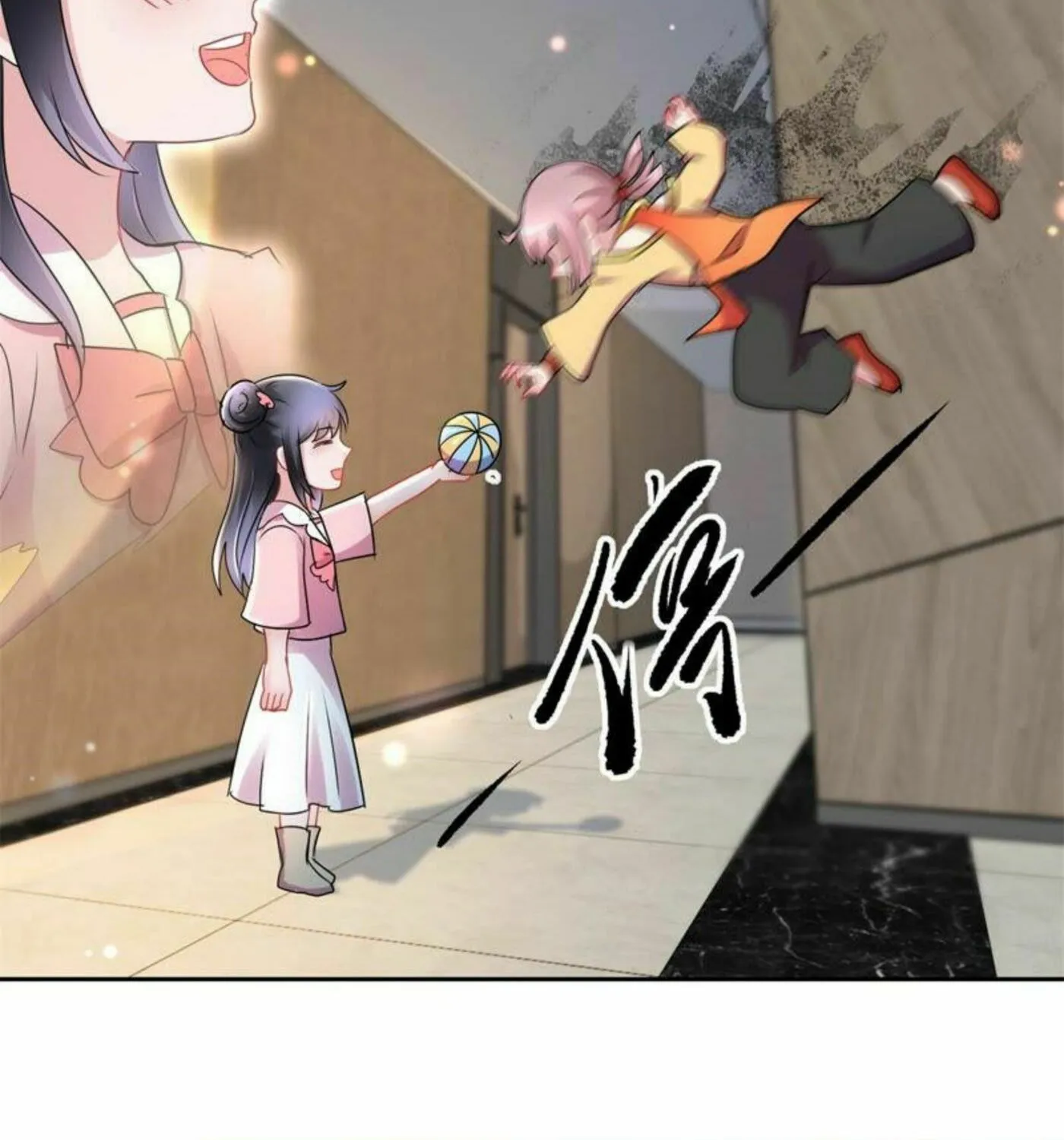 Read Daddy Poison Master (Colored) chapter 165 image 27 on Lezhin