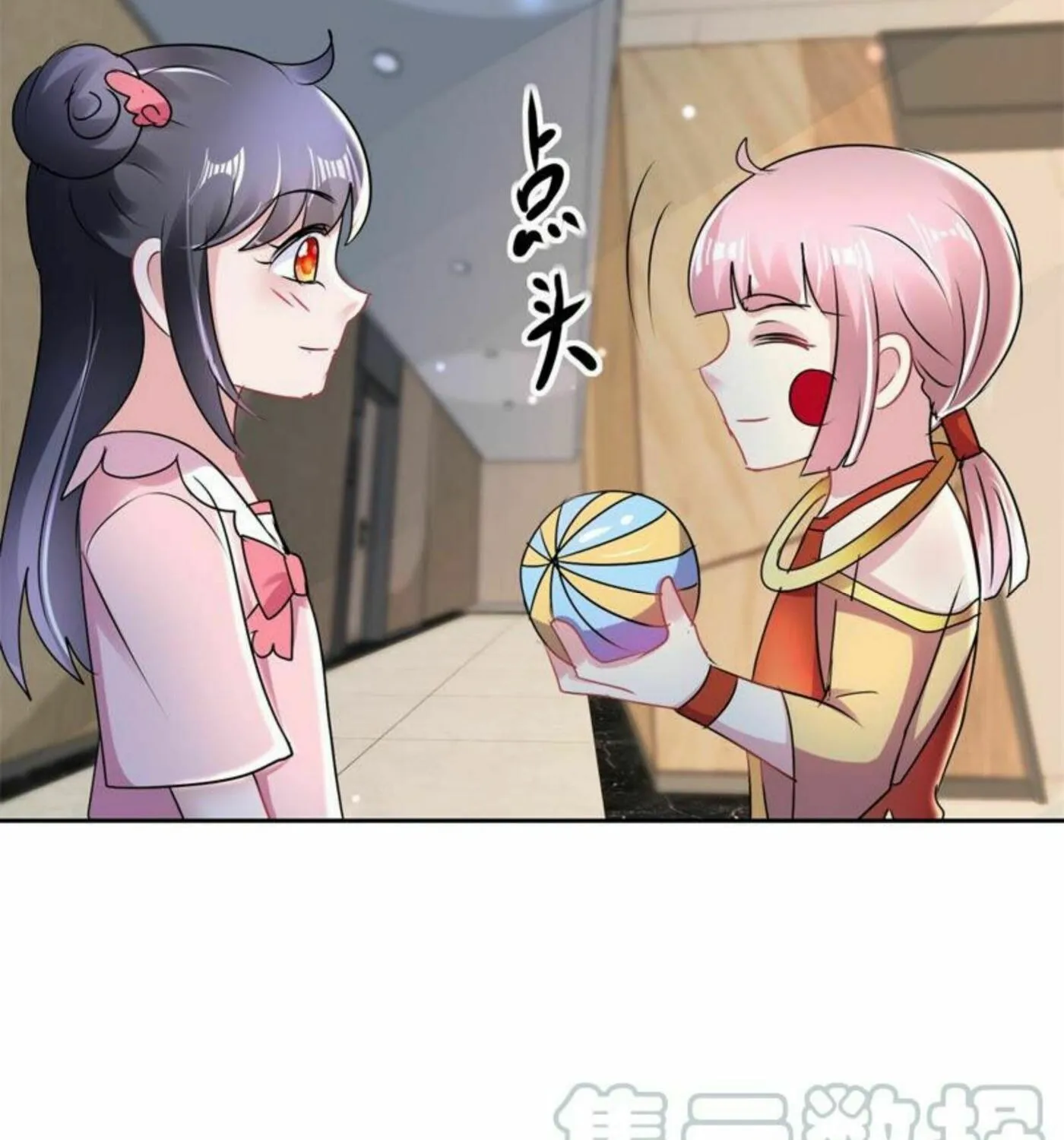 Read Daddy Poison Master (Colored) chapter 165 image 32 on Lezhin