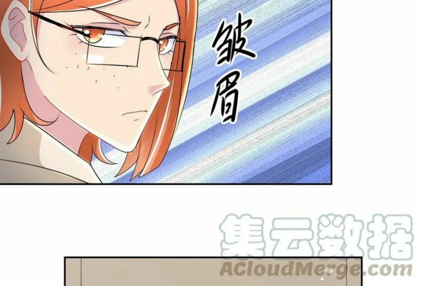 Read Daddy Poison Master (Colored) chapter 165 image 9 on Lezhin