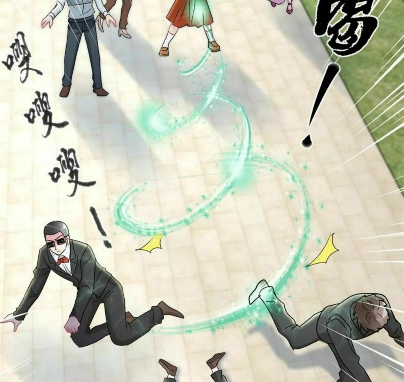 Read Daddy Poison Master (Colored) chapter 166 image 28 on Lezhin