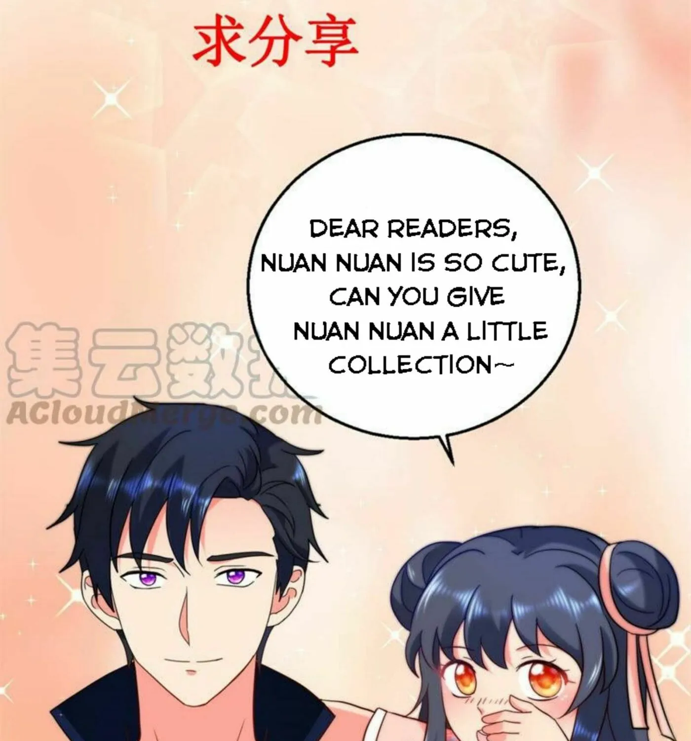 Read Daddy Poison Master (Colored) chapter 166 image 39 on Lezhin