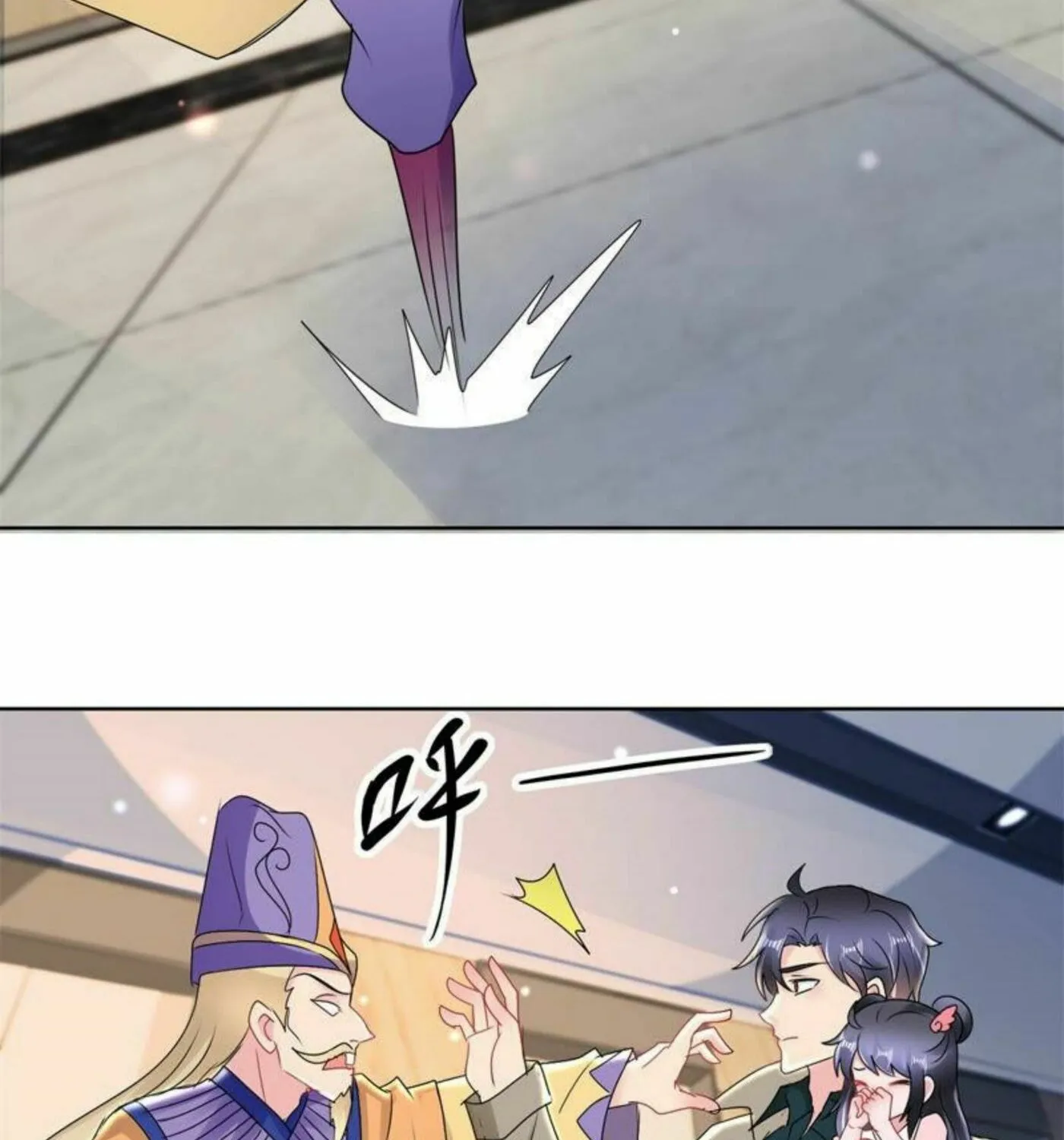 Read Daddy Poison Master (Colored) chapter 167 image 27 on Lezhin