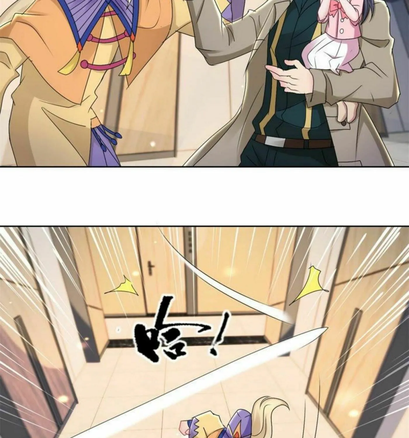 Read Daddy Poison Master (Colored) chapter 167 image 28 on Lezhin