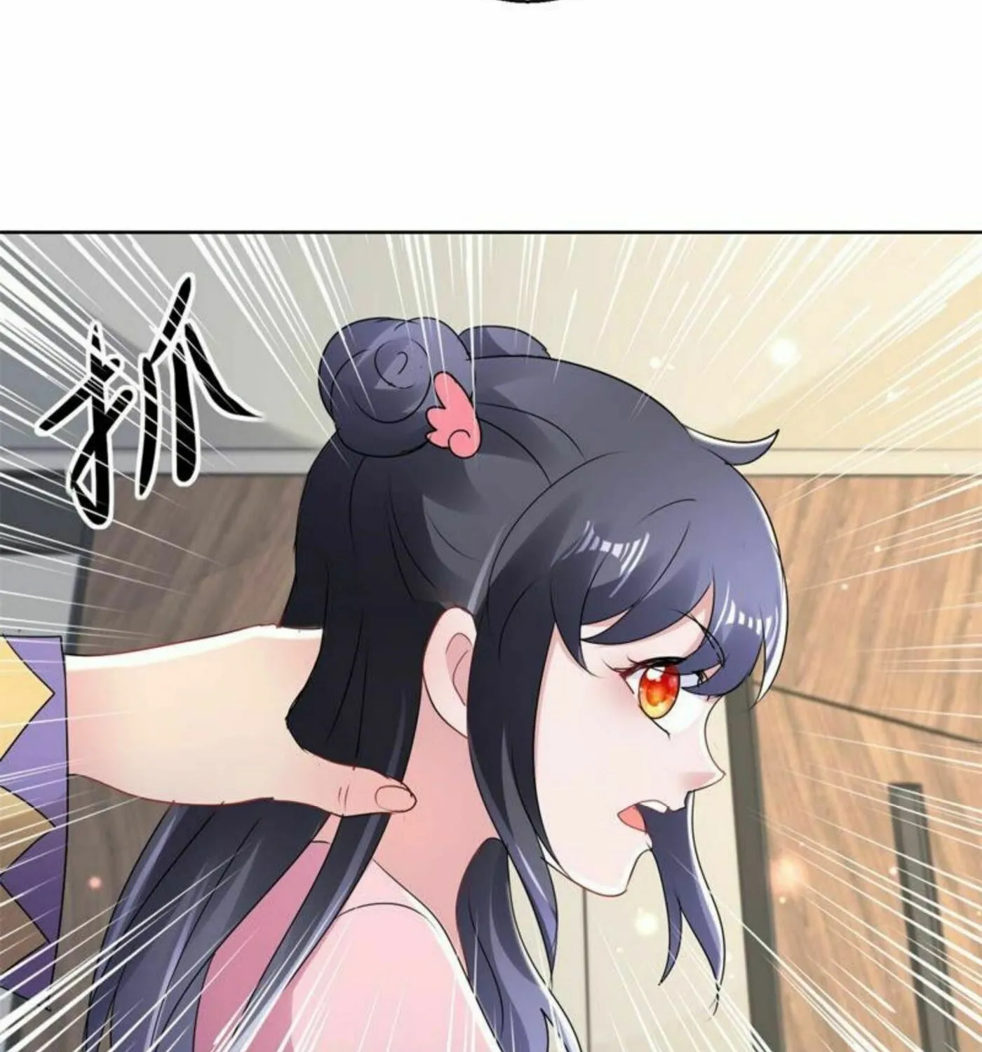 Read Daddy Poison Master (Colored) chapter 167 image 3 on Lezhin