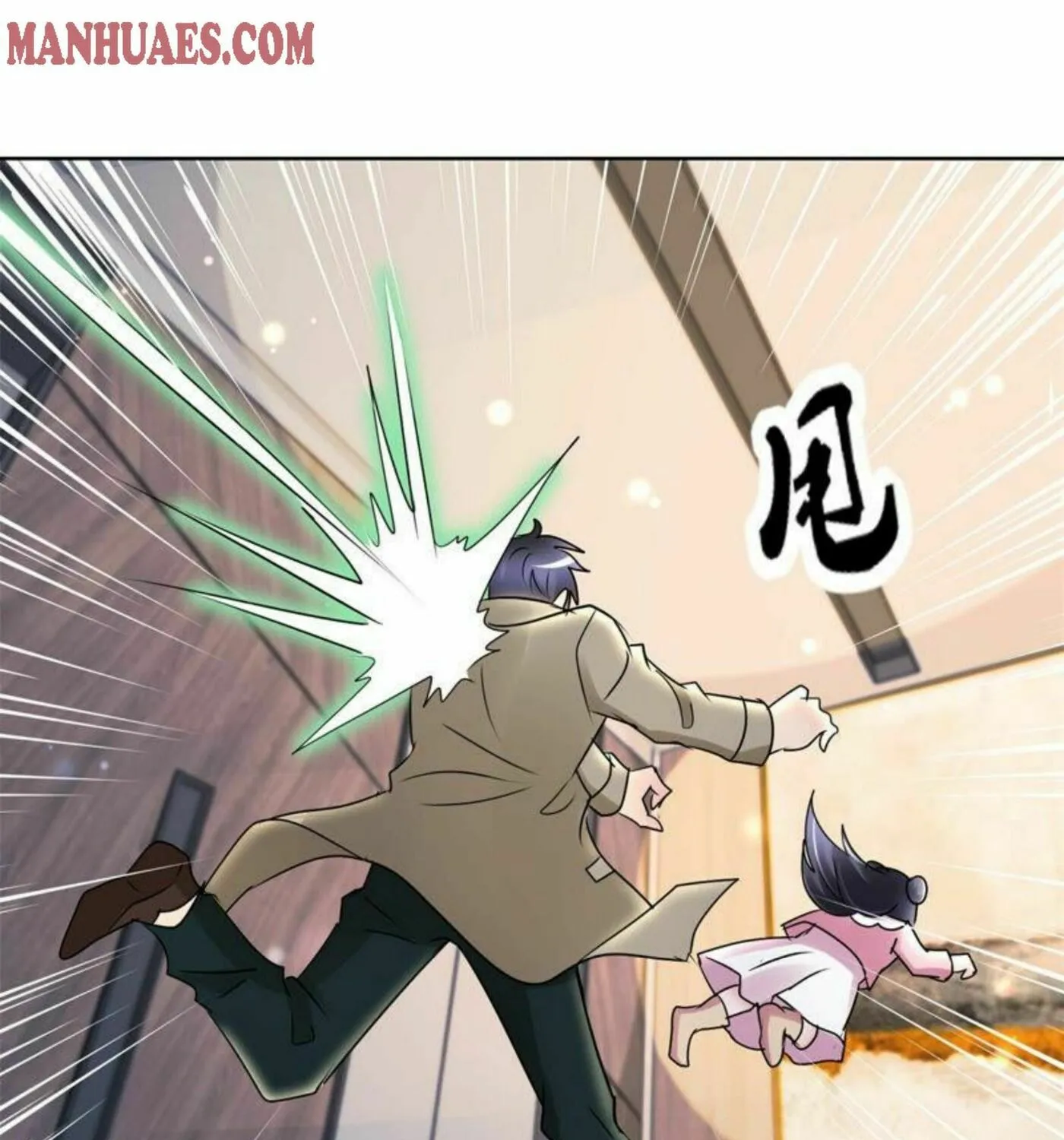 Read Daddy Poison Master (Colored) chapter 167 image 35 on Lezhin