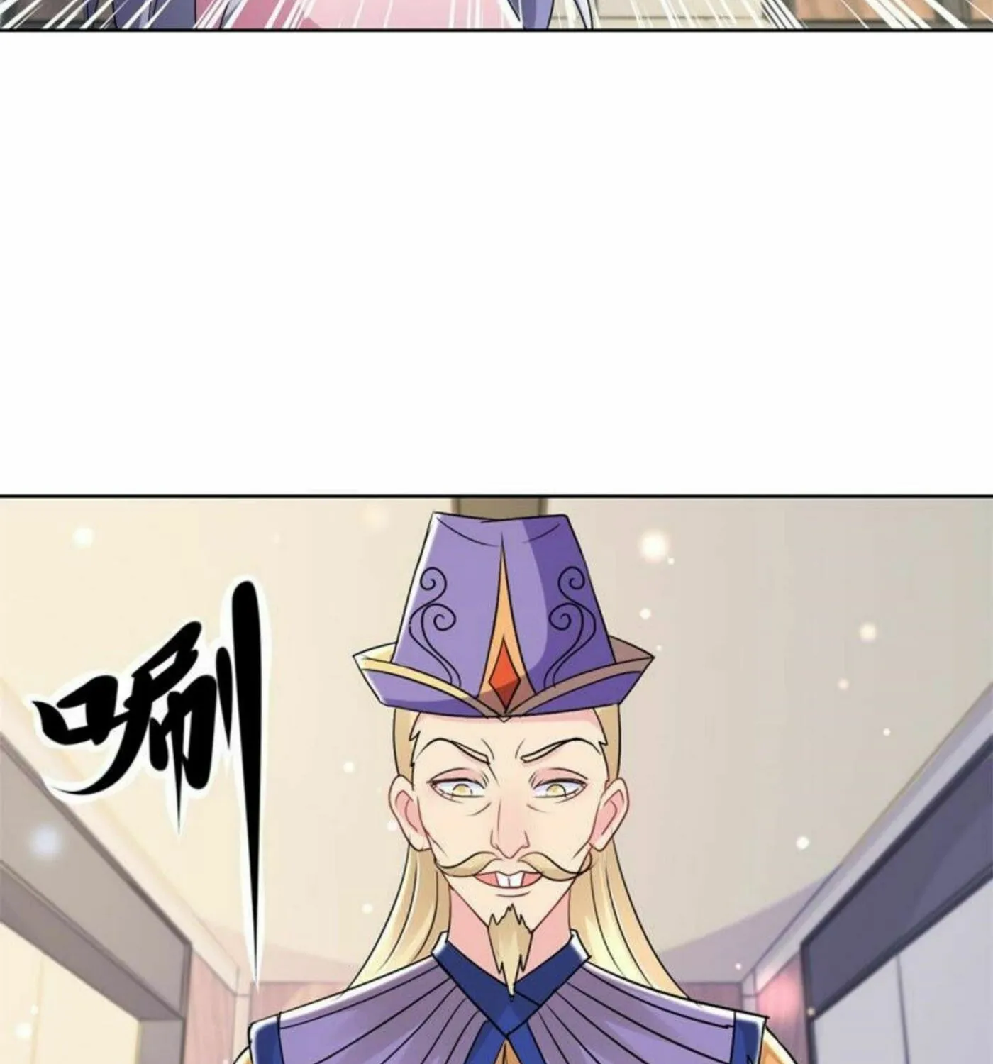 Read Daddy Poison Master (Colored) chapter 167 image 4 on Lezhin