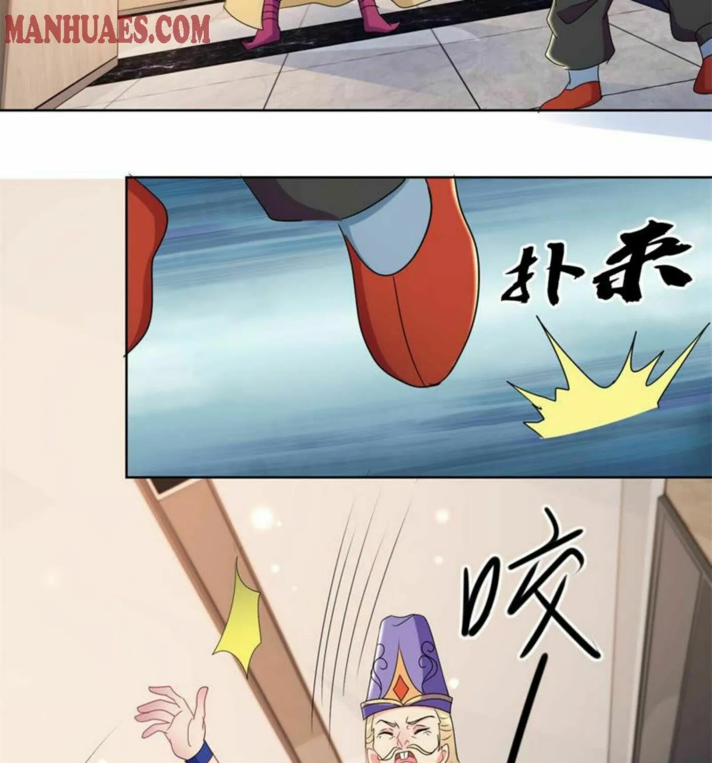 Daddy Poison Master (Colored) Chapter 168 page 25 - 