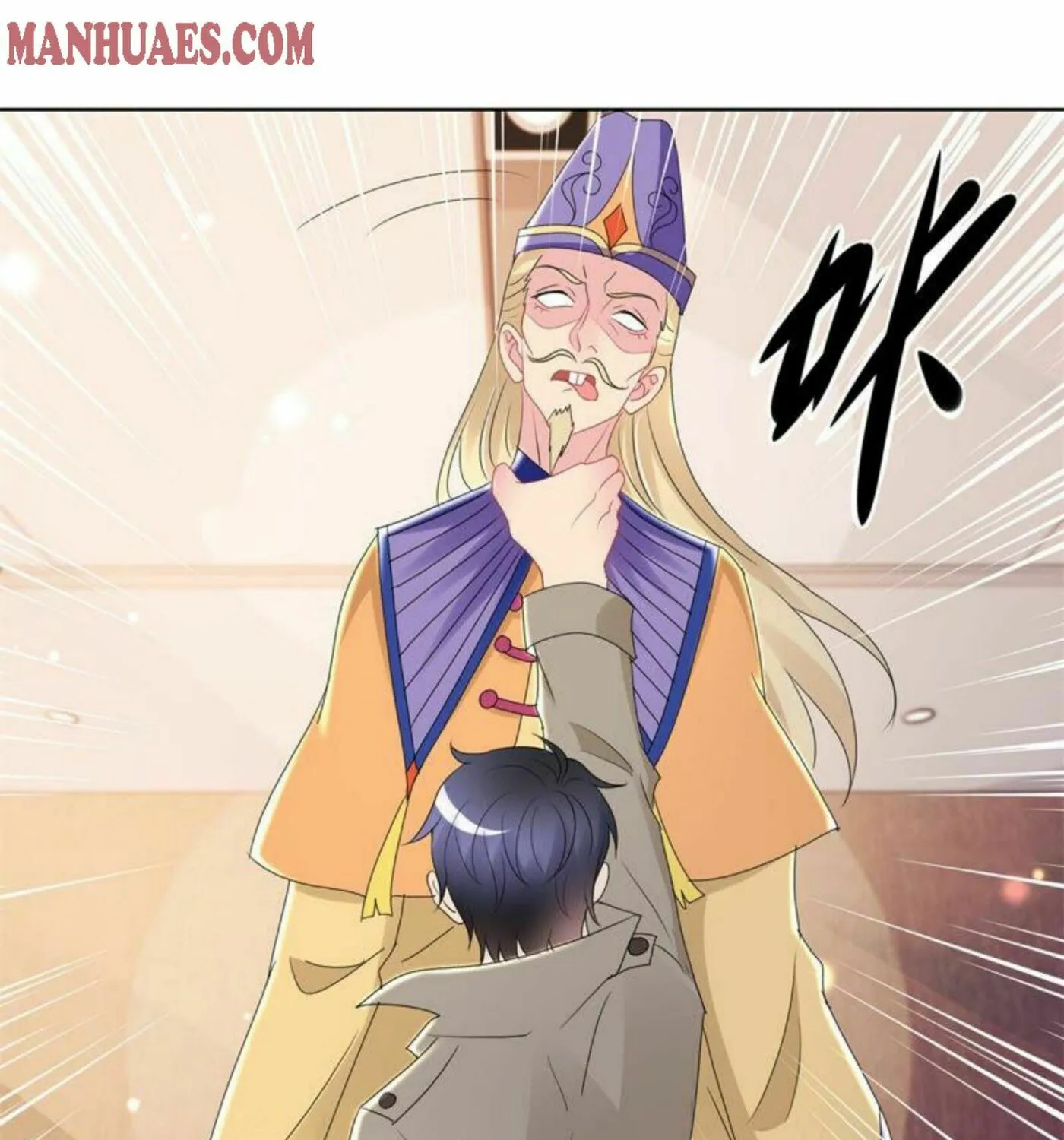 Daddy Poison Master (Colored) Chapter 168 page 39 - 