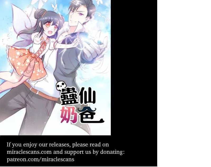Read Daddy Poison Master (Colored) chapter 19 image 15 on Lezhin