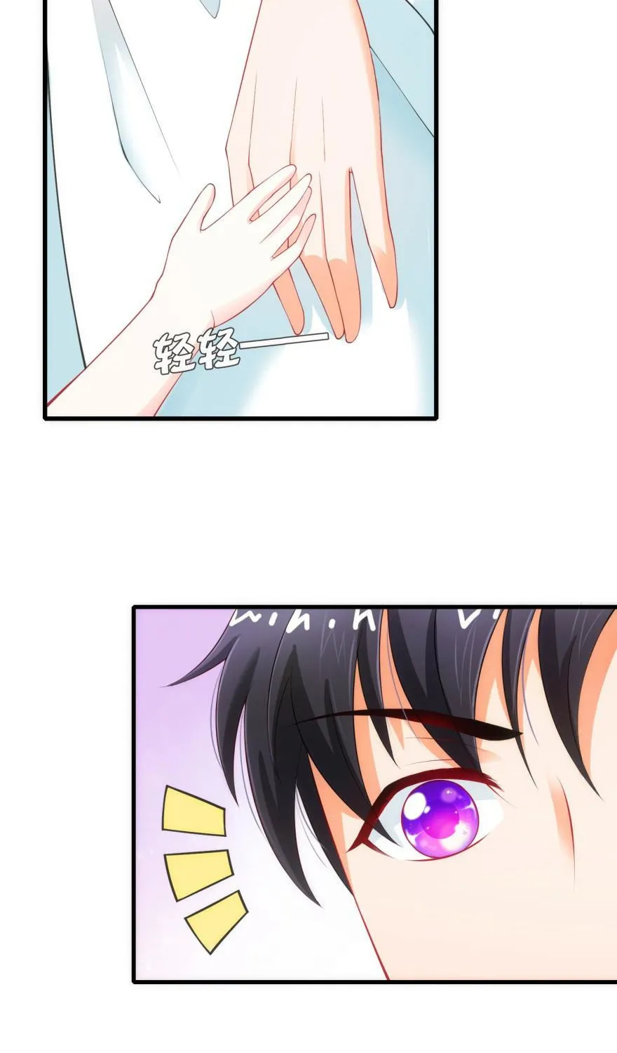 Read Daddy Poison Master (Colored) chapter 2 image 10 on Lezhin