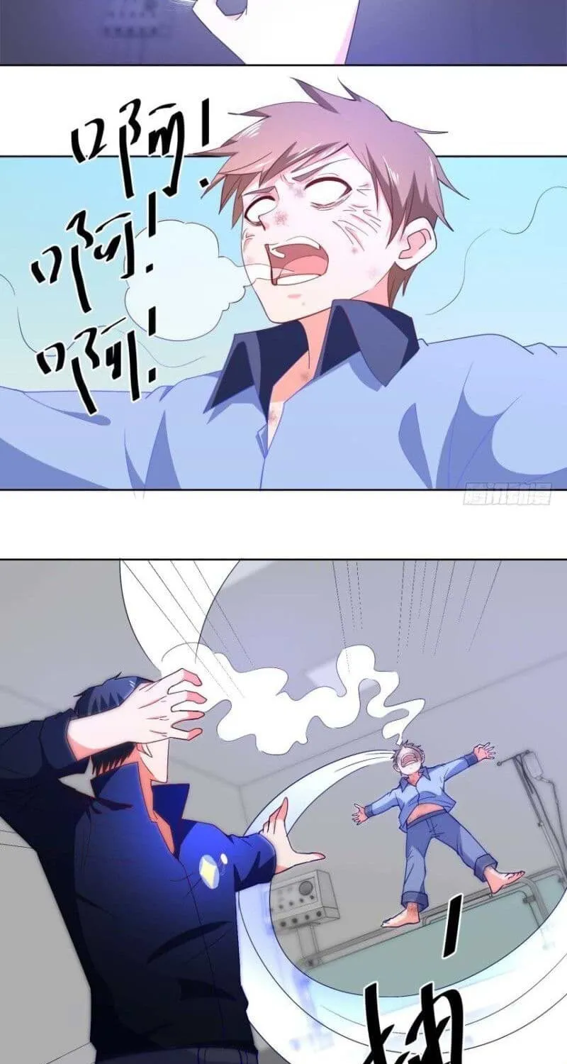 Read Daddy Poison Master (Colored) chapter 25 image 6 on Lezhin