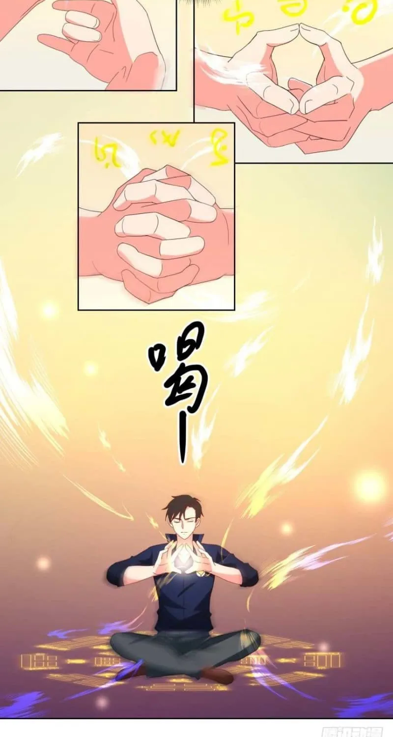 Read Daddy Poison Master (Colored) chapter 31 image 2 on Lezhin