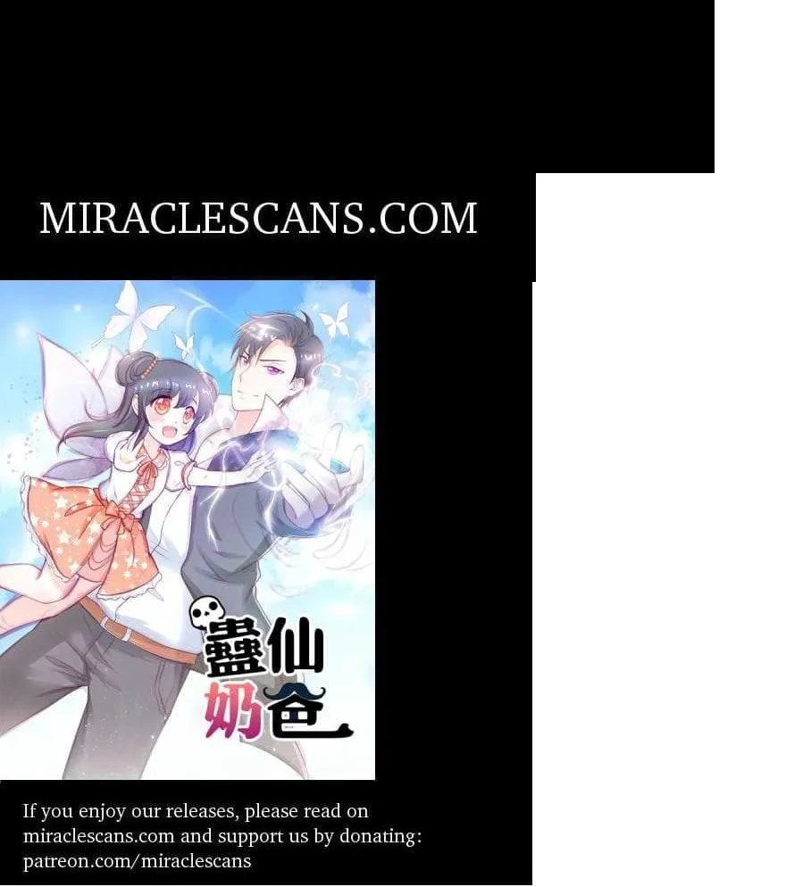 Read Daddy Poison Master (Colored) chapter 4 image 28 on Lezhin
