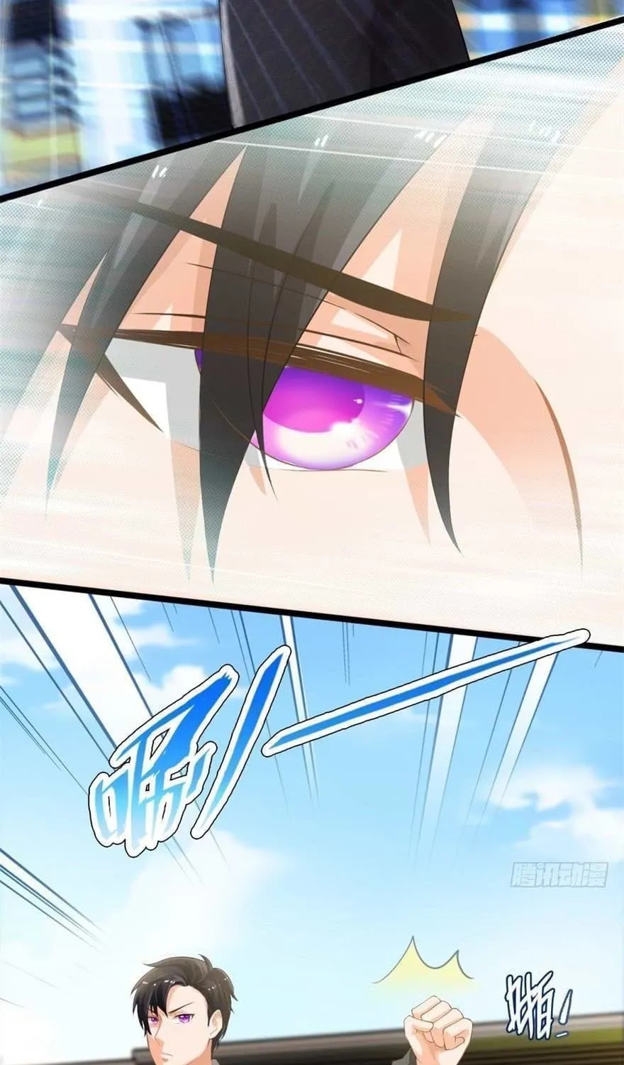 Read Daddy Poison Master (Colored) chapter 4 image 7 on Lezhin