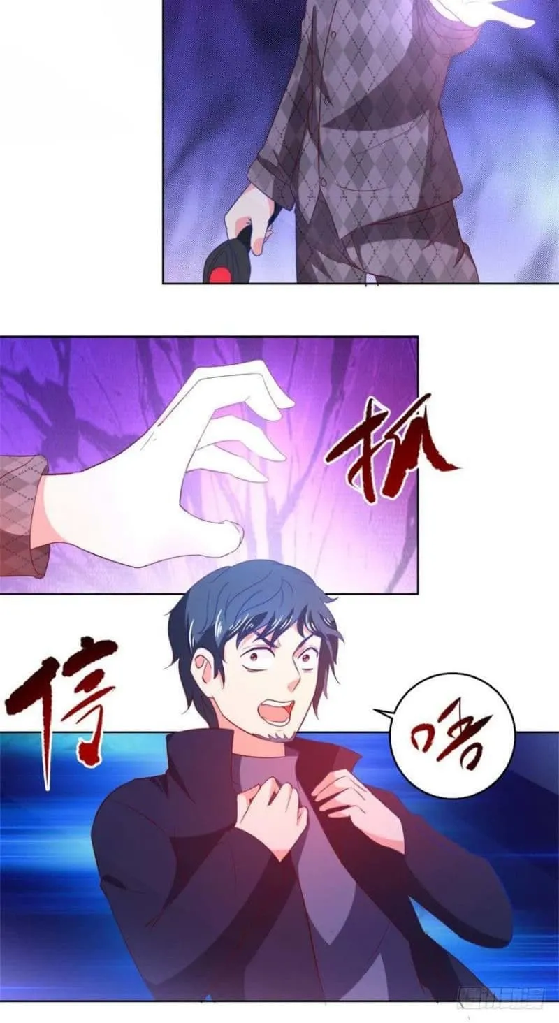 Read Daddy Poison Master (Colored) chapter 49 image 14 on Lezhin