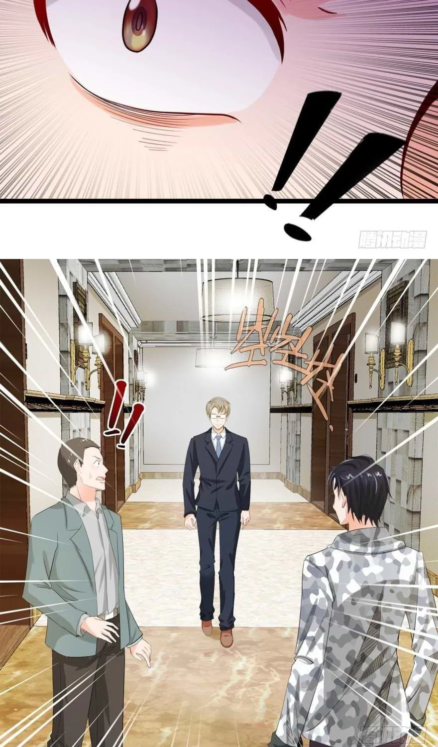 Read Daddy Poison Master (Colored) chapter 5 image 11 on Lezhin
