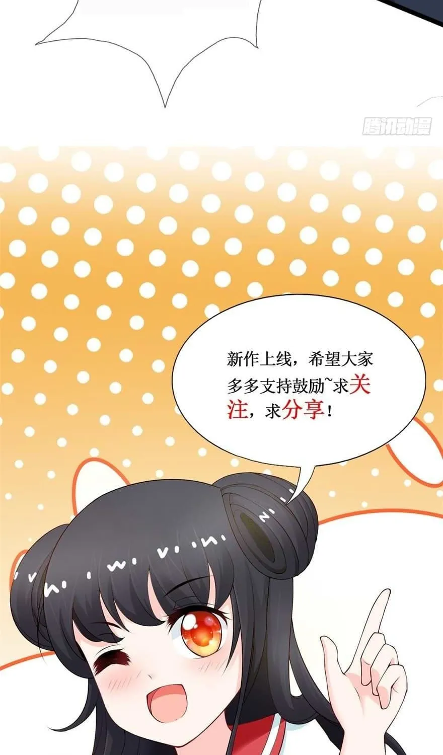 Read Daddy Poison Master (Colored) chapter 5 image 22 on Lezhin