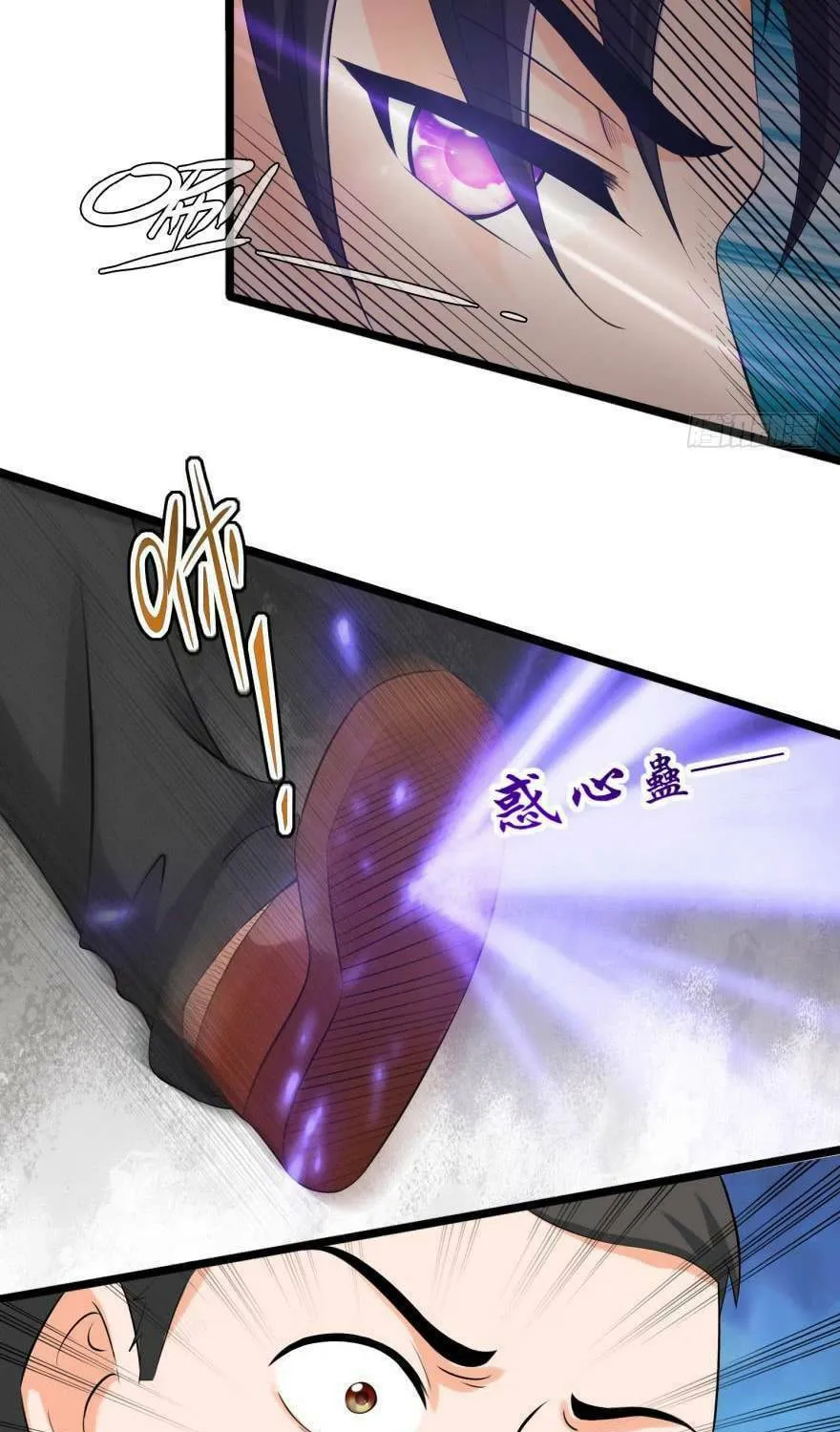 Read Daddy Poison Master (Colored) chapter 5 image 6 on Lezhin