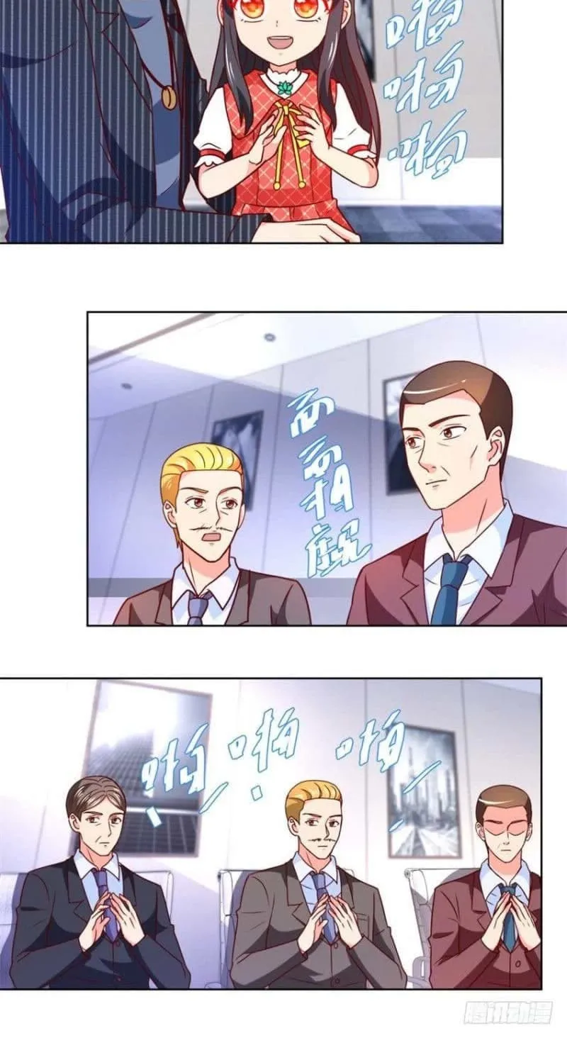 Read Daddy Poison Master (Colored) chapter 55 image 14 on Lezhin