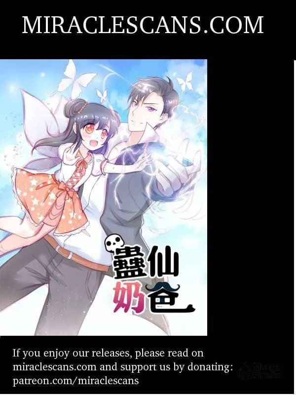 Read Daddy Poison Master (Colored) chapter 56 image 20 on Lezhin