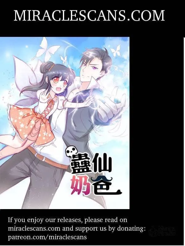 Read Daddy Poison Master (Colored) chapter 58 image 20 on Lezhin