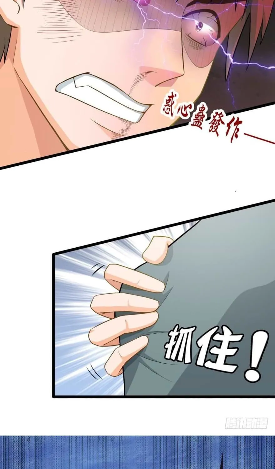 Read Daddy Poison Master (Colored) chapter 6 image 15 on Lezhin