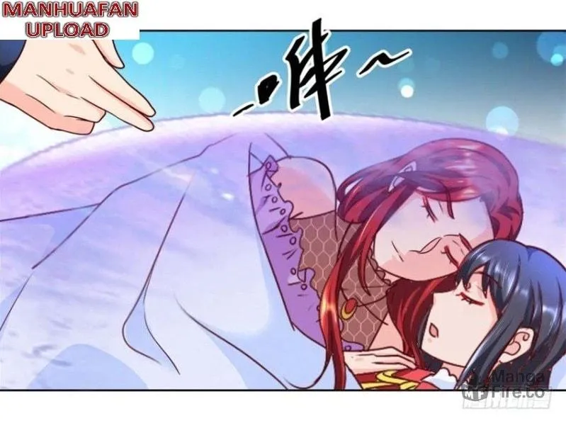Read Daddy Poison Master (Colored) chapter 75 image 24 on Lezhin