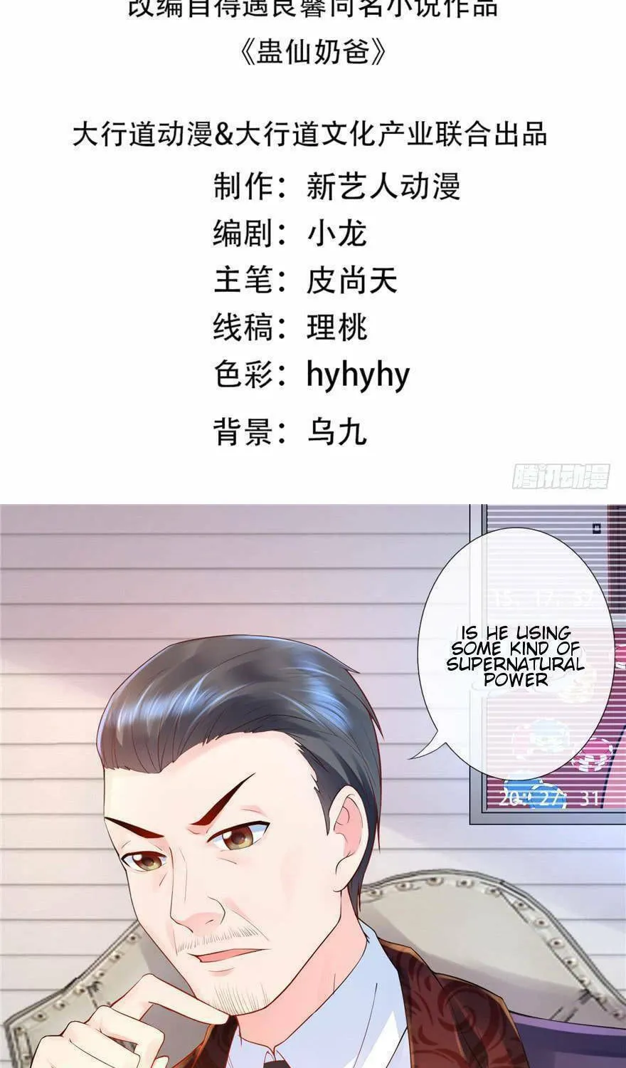 Read Daddy Poison Master (Colored) chapter 8 image 1 on Lezhin