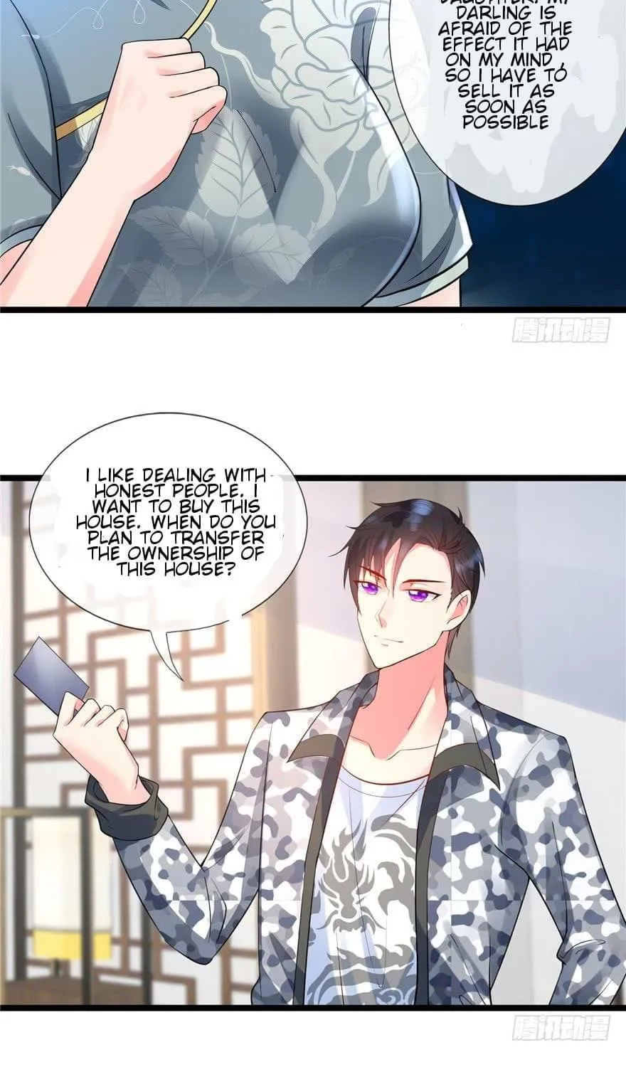 Read Daddy Poison Master (Colored) chapter 8 image 12 on Lezhin