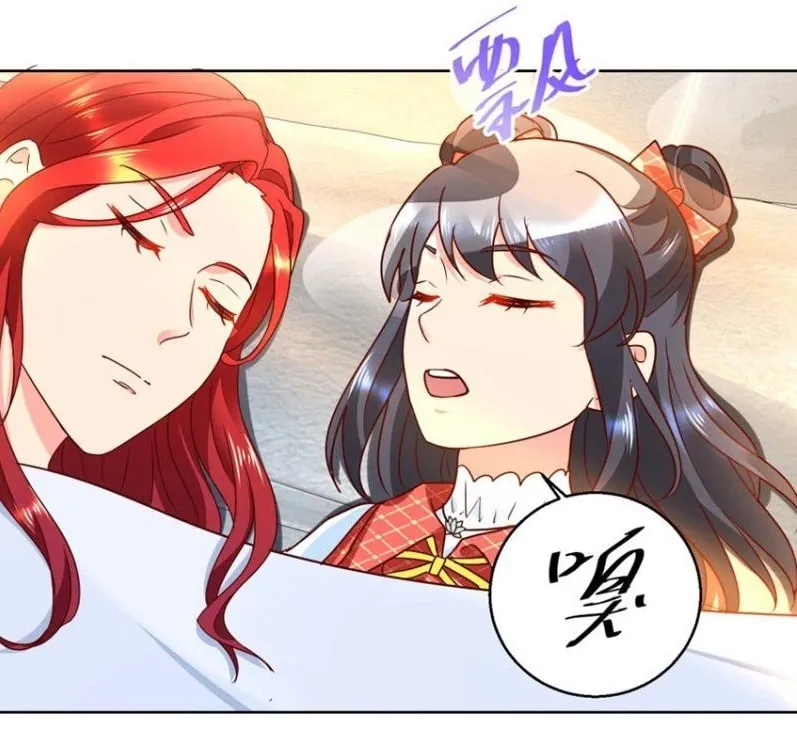 Read Daddy Poison Master (Colored) chapter 81 image 13 on Lezhin