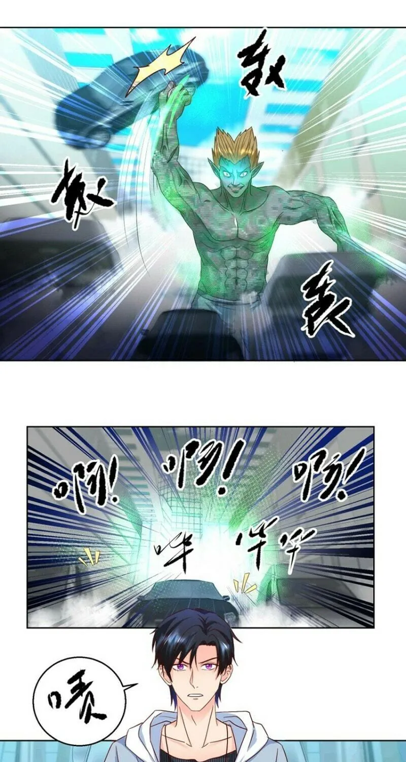 Read Daddy Poison Master (Colored) chapter 83 image 17 on Lezhin