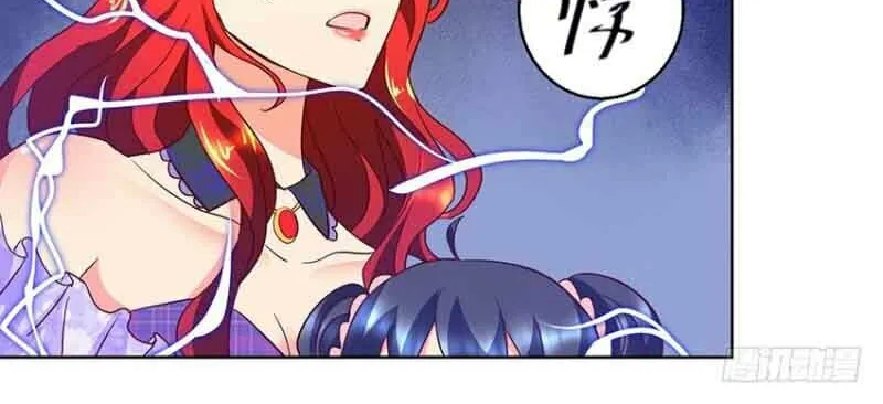 Read Daddy Poison Master (Colored) chapter 86 image 12 on Lezhin