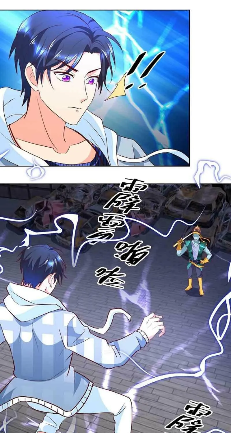 Read Daddy Poison Master (Colored) chapter 86 image 27 on Lezhin