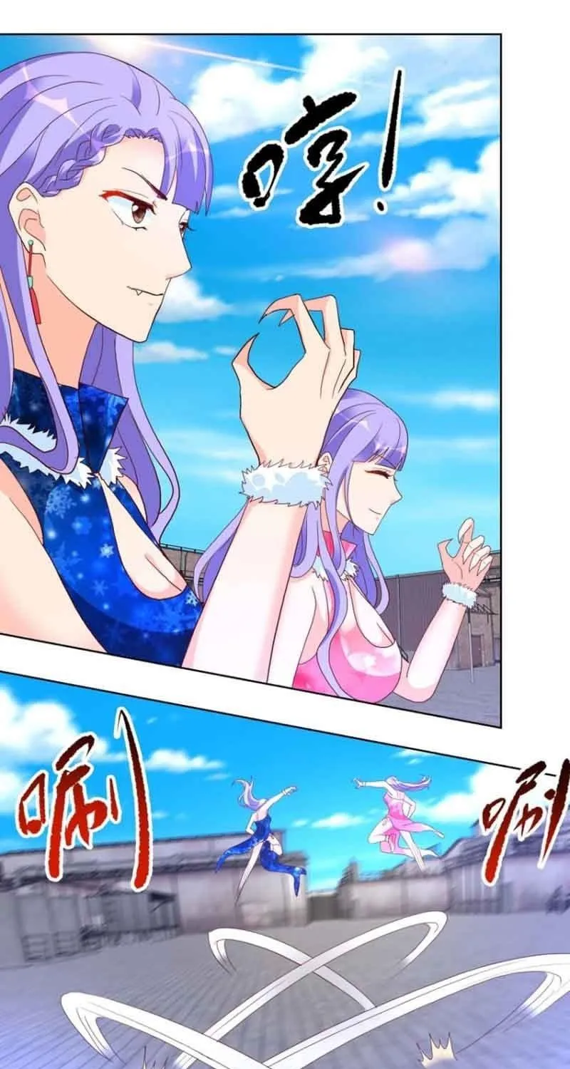 Read Daddy Poison Master (Colored) chapter 89 image 17 on Lezhin