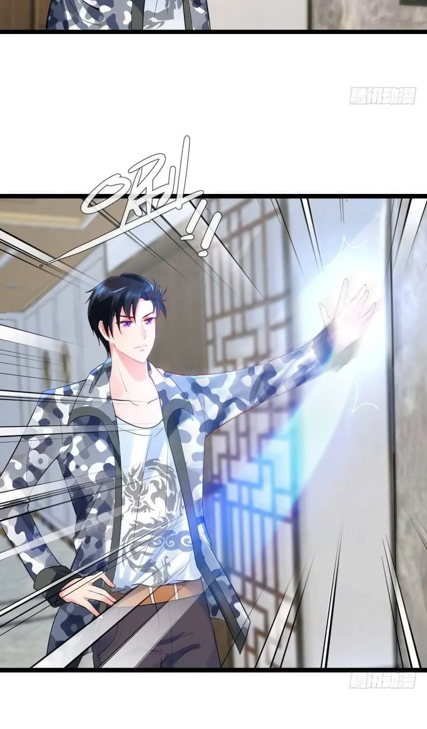 Read Daddy Poison Master (Colored) chapter 9 image 10 on Lezhin