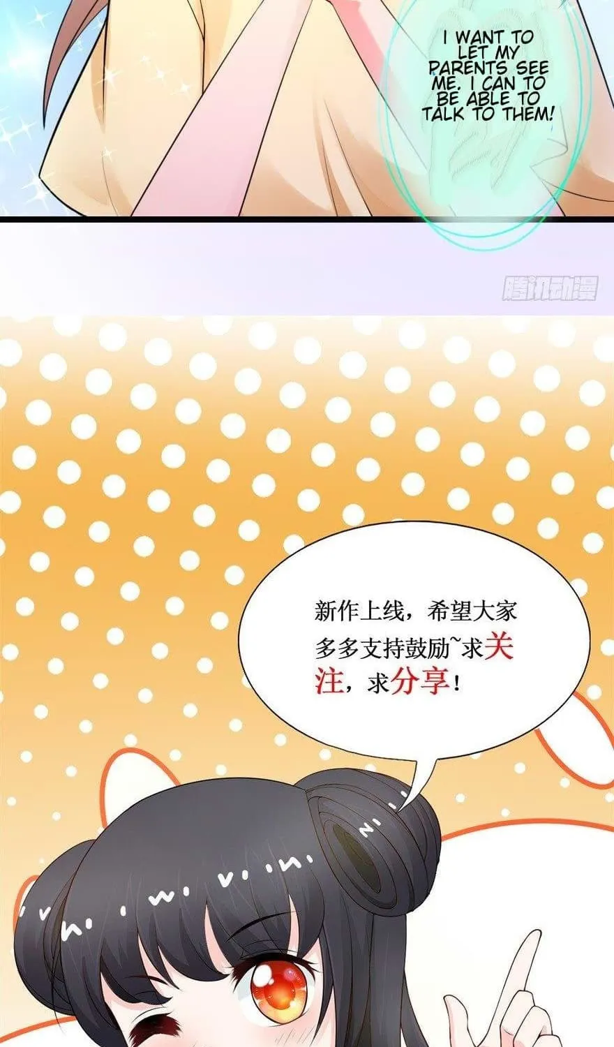 Read Daddy Poison Master (Colored) chapter 9 image 22 on Lezhin