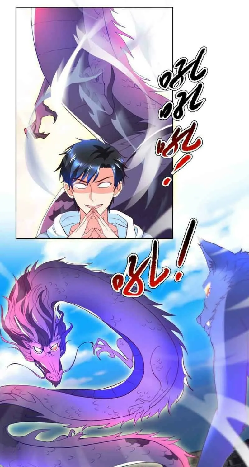 Read Daddy Poison Master (Colored) chapter 90 image 11 on Lezhin