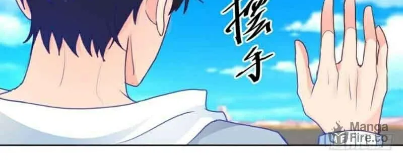 Read Daddy Poison Master (Colored) chapter 95 image 10 on Lezhin
