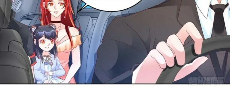 Read Daddy Poison Master (Colored) chapter 96 image 14 on Lezhin