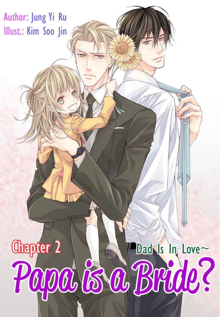 Daddy's a Bride? Chapter 2 page 6 - 