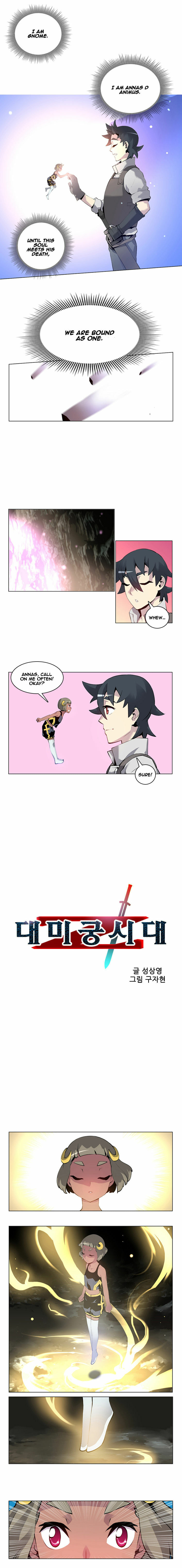 Read Daemigungsidae Z chapter 10 image 1 on Lezhin