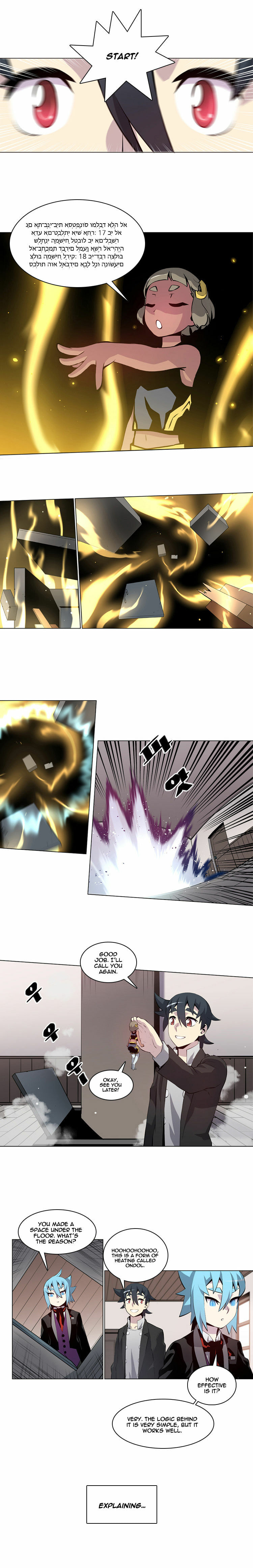 Read Daemigungsidae Z chapter 11 image 4 on Lezhin